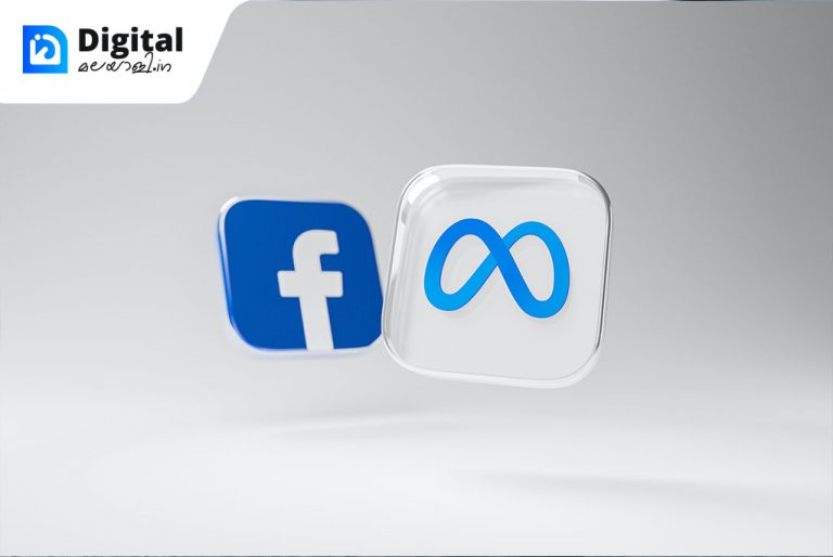 Facebook and Meta Logo 3D