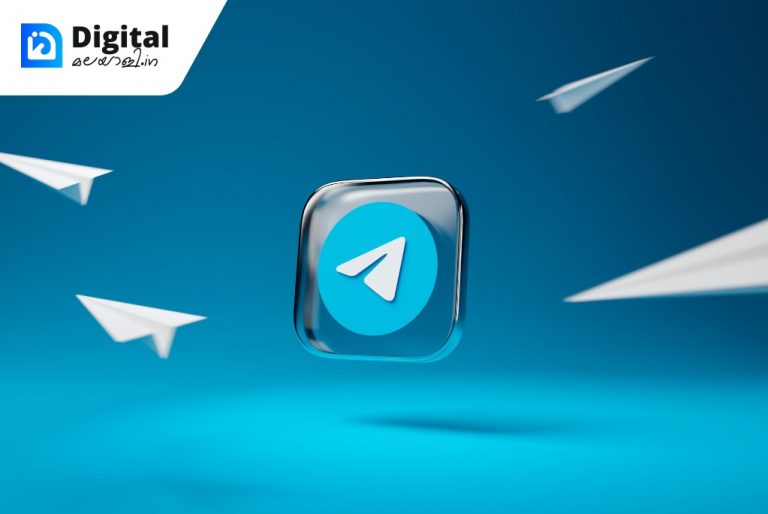Telegram App Logo 3D
