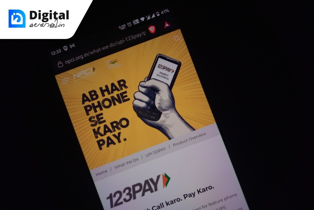 upi 123pay website in mobile