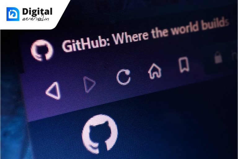 Github platform screenshot