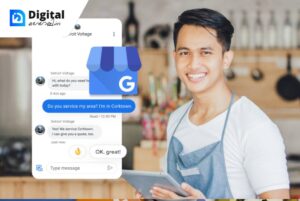 Google My Business ഹോം