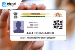 post thumbnail ഹോം